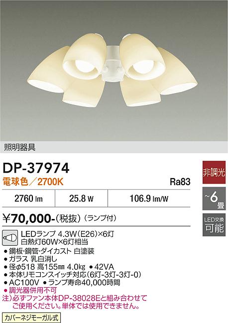 ����ŵ� ������󥰥ե����������� DP37974