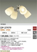 ����ŵ� ������󥰥ե����������� DP37979
