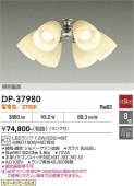 ����ŵ� ������󥰥ե����������� DP37980