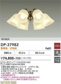 ����ŵ� ������󥰥ե����������� DP37982