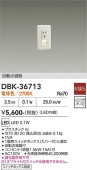 ����ŵ� ­���� DBK36713 ����ɬ��