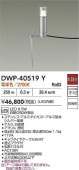 ����ŵ� ������ DWP40519Y
