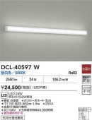 ����ŵ� ���å���١����饤�� DCL40597W ����ɬ��