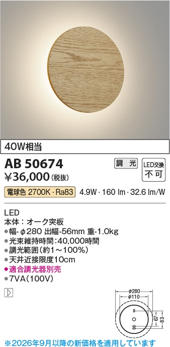 �������߾��� �֥饱�å� AB50674 ����ɬ�� ����Ĵ�� ������ �ŵ忧