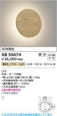 �������߾��� �֥饱�å� AB50674 ����ɬ�� ����Ĵ�� ������ �ŵ忧