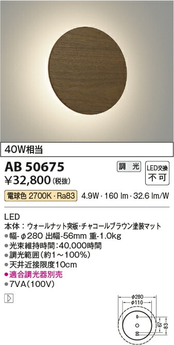�������߾��� �֥饱�å� AB50675 ����ɬ�� ����Ĵ�� ������ �ŵ忧