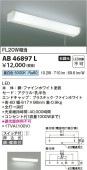 ߾f å饤 AB46897L ɬ 
