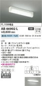 �������߾���f ���å���饤�� AB46902L ����ɬ�� ����