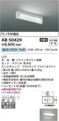 ߾f å饤 AB50429 ɬ 