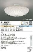 ߾ LED AH43908L ʧֻꡦãƱڤʸ򴹡Բ