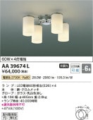 �������߾��� �����ǥꥢ AA39674L �ŵ忧
