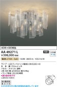 �������߾��� �����ǥꥢ AA49271L �ŵ忧