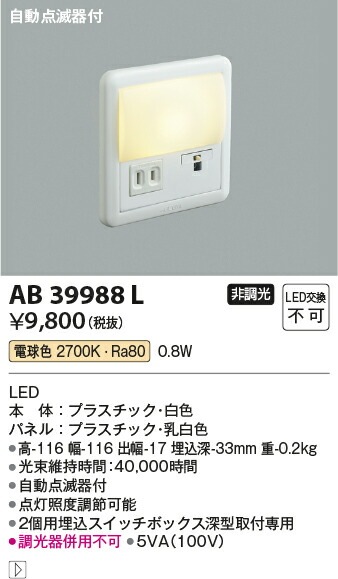 �������߾��� �եåȥ饤�� AB39988L ����ɬ�� �ŵ忧