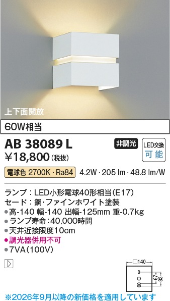 �������߾��� �֥饱�å� AB38089L ����ɬ�� ������ �ŵ忧