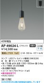 �������߾���f �ڥ����� AP49026L �ŵ忧