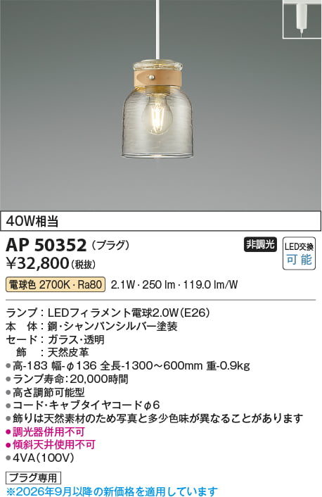 �������߾��� �����ȥ졼���ѥڥ����� AP50352 �ŵ忧