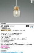 �������߾��� �����ȥ졼���ѥڥ����� AP50352 �ŵ忧