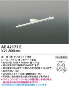 �������߾���f ���մʰ׷��饤�ƥ��󥰥����� AE42173E