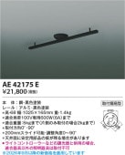 �������߾���f ���մʰ׷��饤�ƥ��󥰥����� AE42175E