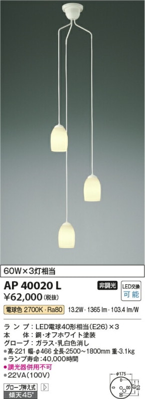 �������߾��� ��ȴ���ѥ����ǥꥢ AP40020L ����ɬ�� �ŵ忧