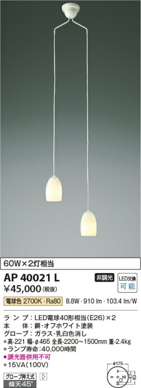 �������߾��� ��ȴ���ѥڥ�����AP40021L ����ɬ�� �ŵ忧