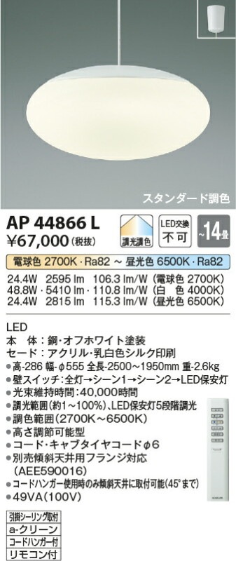 �������߾��� �����ڥ����� AP44866L �����������Ĵ�� Ĵ��Ĵ��