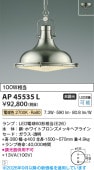 �������߾��� �����ڥ����� AP45535L ����ɬ�� �ŵ忧