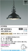 �������߾��� �����ڥ����� AP45536L ����ɬ�� �ŵ忧