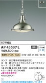 �������߾��� �����ڥ����� AP45537L ����ɬ�� �ŵ忧