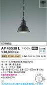 �������߾��� �����ڥ����� AP45538L ����ɬ�� �ŵ忧