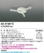 �������߾��� �����������饤�ƥ��󥰥����� AE47487E