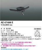 �������߾��� �����������饤�ƥ��󥰥����� AE47488E