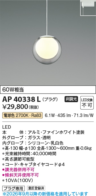 �������߾��� �����ȥ졼���ѥڥ����� AP40338L�ŵ忧