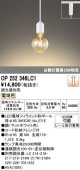 �����ǥ�å� �����ȥ졼���ѥڥ����� OP252346LC1 �ŵ忧 Ĵ�� ��Ǯ��30W����