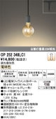 �����ǥ�å� �����ȥ졼���ѥڥ����� OP252348LC1 �ŵ忧 Ĵ�� ��Ǯ��30W����