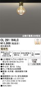 �����ǥ�å� �����ȥ졼���Ѿ���������󥰥饤�� OL291164LC �ŵ忧 Ĵ�� ��鿧 ��Ǯ��30W����
