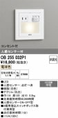 �����ǥ�å� �ʹ����󥵡��եեåȥ饤�� OB255032P1 �ŵ忧 ����ɬ��