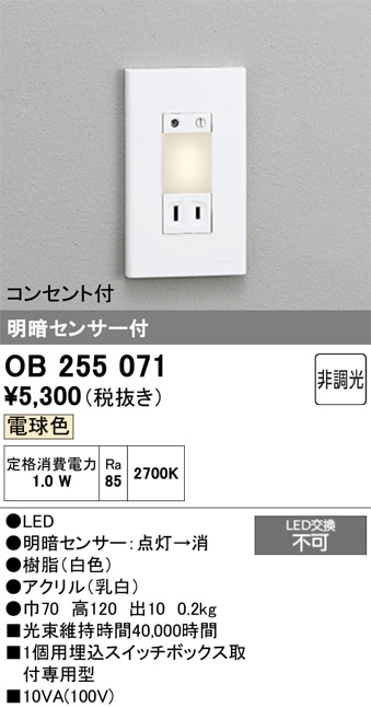 �����ǥ�å� ���ť��󥵡��եեåȥ饤�� OB255071 �ŵ忧 ����ɬ��