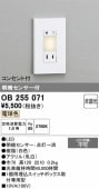 �����ǥ�å� ���ť��󥵡��եեåȥ饤�� OB255071 �ŵ忧 ����ɬ��