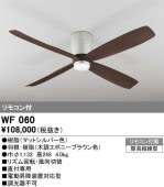 �����ǥ�å� ������󥰥ե��� ľ�շ� WF060(WF060#+WF910#)