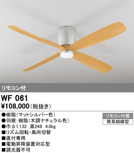 �����ǥ�å� ������󥰥ե��� ľ�շ� WF061(WF060#+WF911#)