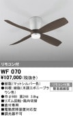 �����ǥ�å� ������󥰥ե��� ľ�շ� WF070(WF070#+WF920#)