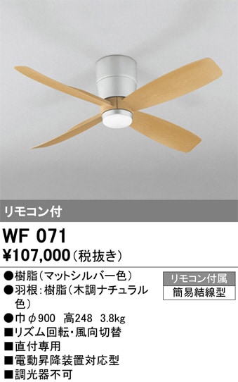 �����ǥ�å� ������󥰥ե��� ľ�շ� WF071(WF070#+WF921#)