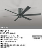 �����ǥ�å� ������󥰥ե���ľ�շ����ʾ���������䡦��⥳���աˡ�WF247