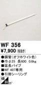 �����ǥ�å� ������󥰥ե���WF356