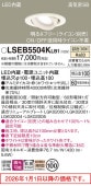 �ѥʥ��˥å� ������饤��  LSEB5504KLB1(LGD1402VLB1������)����ɬ��