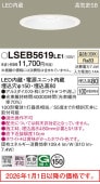 �ѥʥ��˥å� ������饤��  LSEB5619LE1(LGD3201VLE1������)����ɬ��