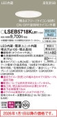 �ѥʥ��˥å� ������饤��  LSEB5718KLB1(LGD1120NLB1������)����ɬ��
