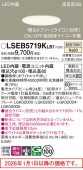 �ѥʥ��˥å� ������饤��  LSEB5719KLB1(LGD1120VLB1������)����ɬ��
