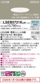 �ѥʥ��˥å� ������饤��  LSEB5721KLB1(LGD3120NLB1������)����ɬ��
